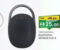 KM Trading Bluetooth speaker clip 4 offer