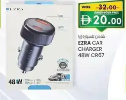 KM Trading Ezra car charger 48w cr67 offer