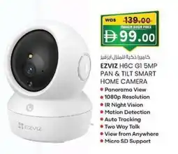 KM Trading Ezviz h6c gì 5mp pan & tilt smart home camera offer