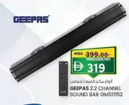 KM Trading Geepas 2.2 channel sound bar gms11152 offer