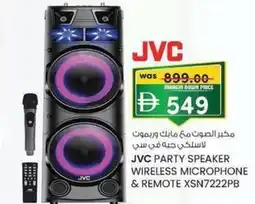 KM Trading Jvc party speaker wireless microphone & remote xsn7222pb offer