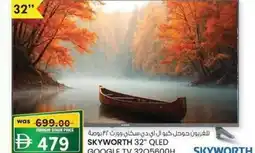 KM Trading Skyworth qled google tv 32q5600h offer