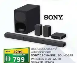 KM Trading Sony 5.1 channel soundbar bluetooth wireless bl speaker hts40r offer