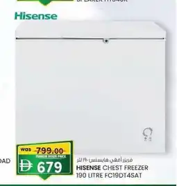 KM Trading Hisense chest freezer fc19dt4sat offer