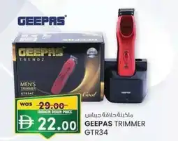 KM Trading Geepas trimmer gtr34 offer