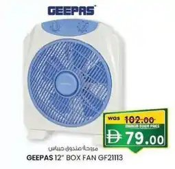 KM Trading Geepas 12" box fan gf21113 offer