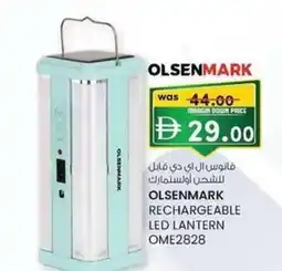 KM Trading Olsenmark rechargeable led lantern ome2828 offer