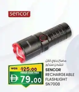 KM Trading Sencor rechargeable flashlight offer