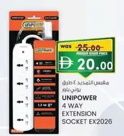 KM Trading Unipower 4 way extension socket ex2026 offer