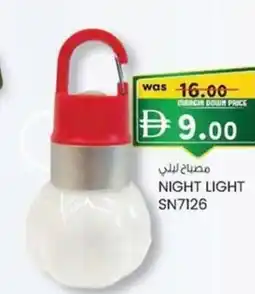 KM Trading Night light sn7126 offer