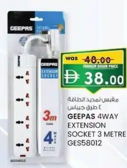 KM Trading Geepas 4way extension socket 3 metre ges58012 offer