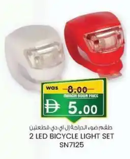 KM Trading 2 led bicycle light set sn7125 offer
