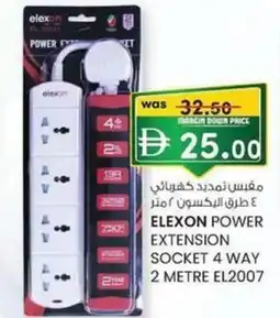 KM Trading Elexon power extension socket 4 way 2 metre el2007 offer