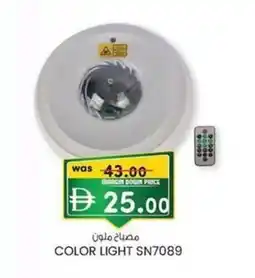KM Trading Color light sn7089 offer