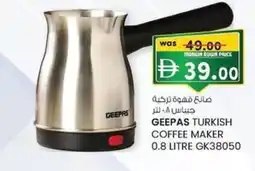 KM Trading Geepas turkish coffee maker offer