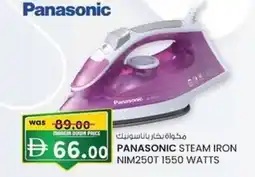 KM Trading Panasonic steam iron nim250t 1550 watts offer