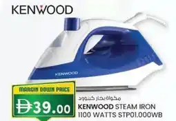 KM Trading Kenwood steam iron 1100 watts stp01.000wb offer