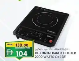 KM Trading Clikon infrared cooker 2000 watts ck4281 offer