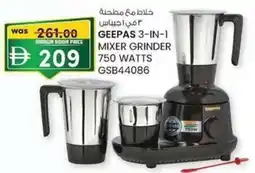KM Trading Geepas 3-in-1 mixer grinder 750 watts gsb44086 offer