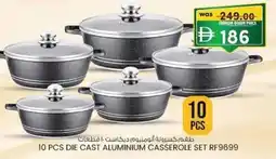 KM Trading Die cast aluminium casserole set rf9699 offer