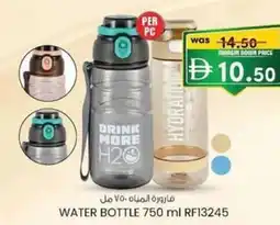 KM Trading Water bottle rf13245 offer