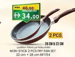 KM Trading Non-stick fry pan set rf1754 offer