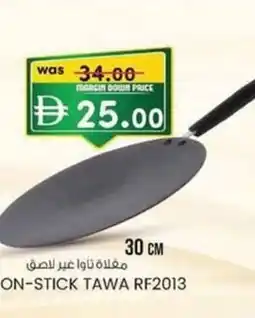 KM Trading Non-stick tawa rf2013 offer