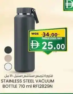 KM Trading Stainless steel vacuum bottle rf12829n offer