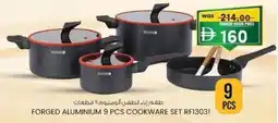 KM Trading Forged aluminium cookware set rf13031 offer