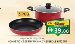 KM Trading Non-stick set fry pan + casserole rf12597 offer