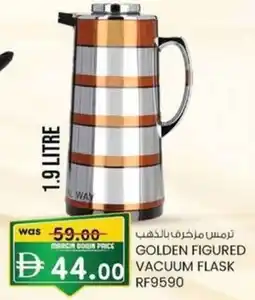 KM Trading Golden figured vacuum flask offer