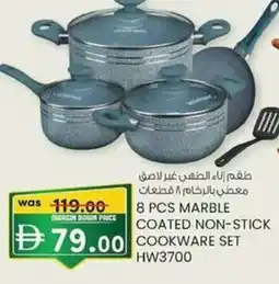 KM Trading Marble coated non-stick cookware set offer