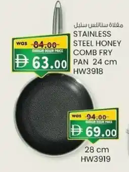 KM Trading Stainless steel honey marcin down price comb fry pan offer