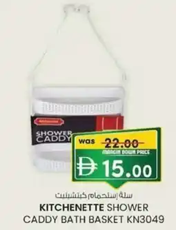 KM Trading Kitchenette shower caddy bath basket kn3049 offer