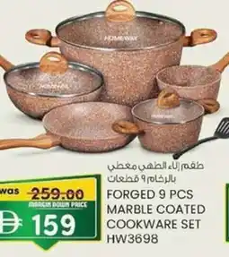 KM Trading Forged marble coated cookware set offer