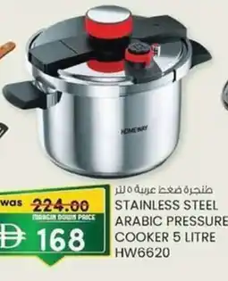 KM Trading Stainless steel arabic pressure cooker hw6620 offer