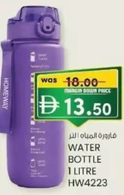 KM Trading Water bottle offer