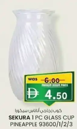 KM Trading Sekura glass cup pineapple 93600/1/2/3 offer