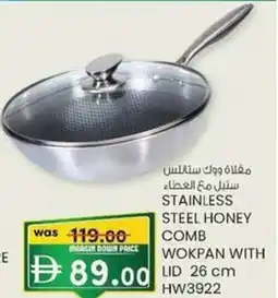 KM Trading Stainless steel honey comb wokpan with lid offer