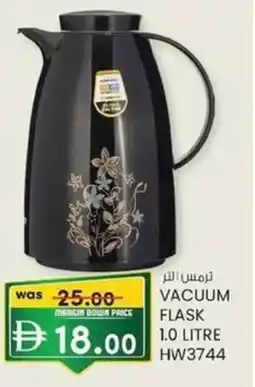 KM Trading Vacuum flask offer
