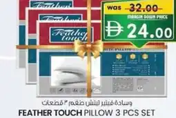 KM Trading Feather touch pillow set offer