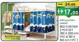 KM Trading Bunk bed curtain offer