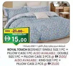 KM Trading Royal touch bedsheet single size + pillow case offer