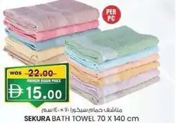 KM Trading Sekura bath towel offer