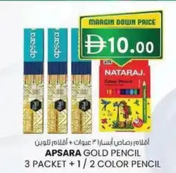 KM Trading Apsara gold pencil offer