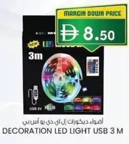 KM Trading Decoration led light usb offer