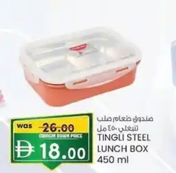 KM Trading Tingli steel lunch box offer