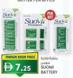 KM Trading Suomi battery offer