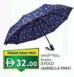 KM Trading 3 fold umbrella print offer