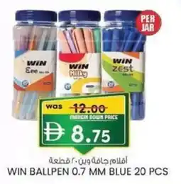 KM Trading Win ballpen 0.7 mm blue offer